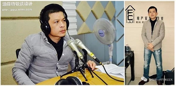 泊菲特软装设计师做客