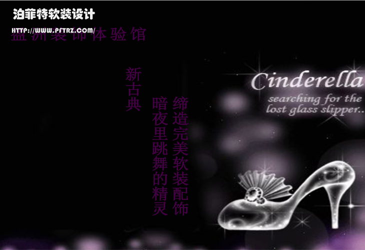 北京盈洲装饰方案