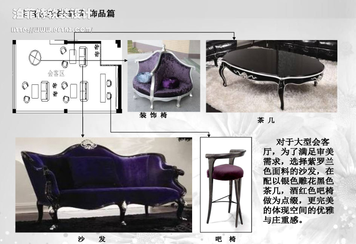 北京盈洲装饰方案