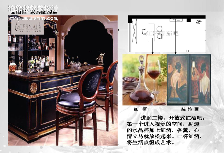 北京盈洲装饰方案