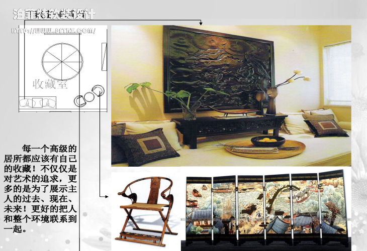 北京盈洲装饰方案