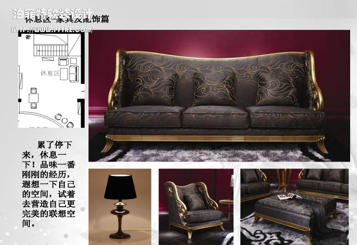 北京盈洲装饰方案