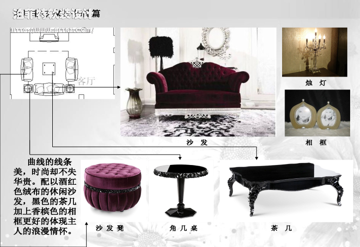 北京盈洲装饰方案