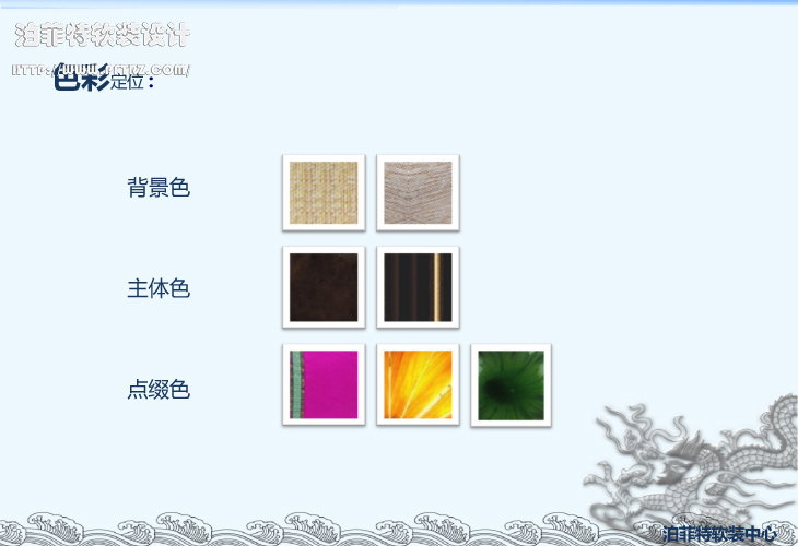 江林道生活馆软装方案