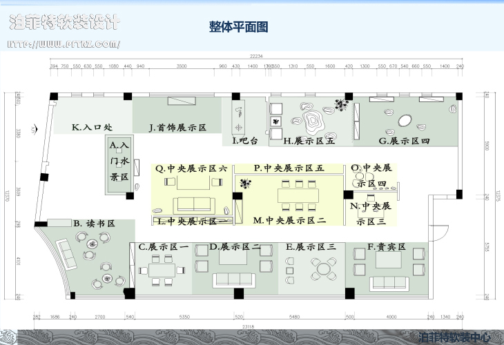 江林道生活馆软装方案