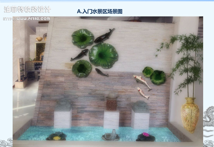 江林道生活馆软装方案