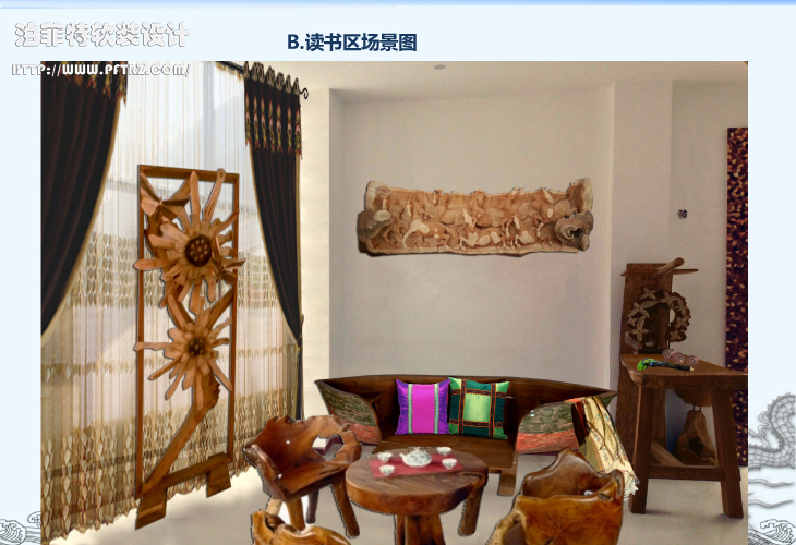 江林道生活馆软装方案