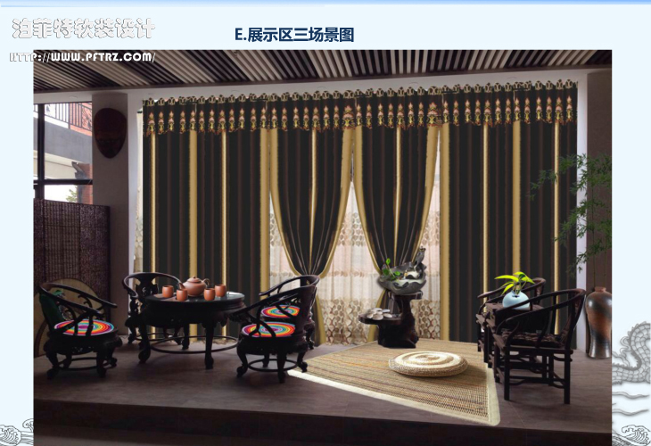 江林道生活馆软装方案