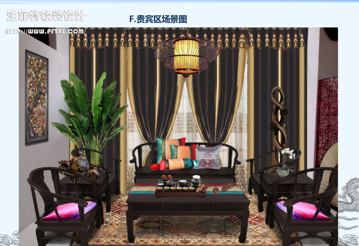 江林道生活馆软装方案