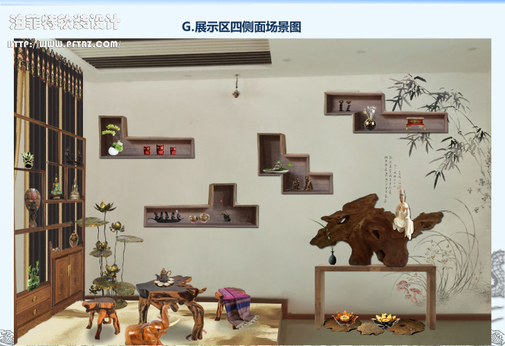 江林道生活馆软装方案