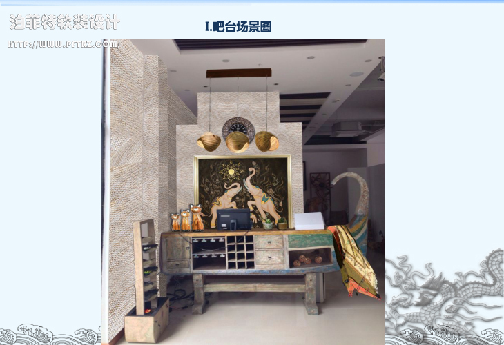 江林道生活馆软装方案