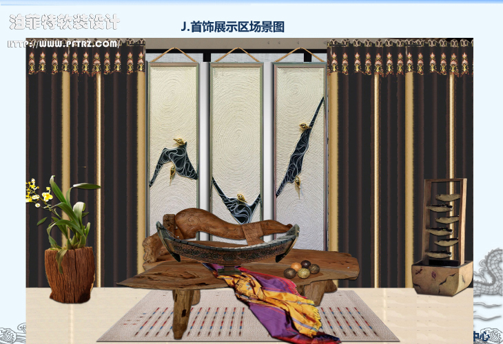 江林道生活馆软装方案