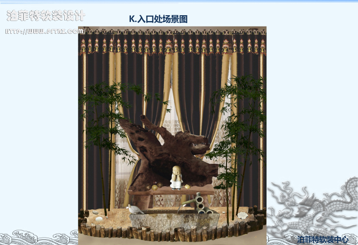 江林道生活馆软装方案