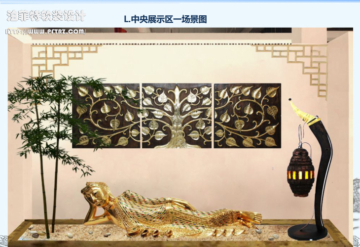 江林道生活馆软装方案