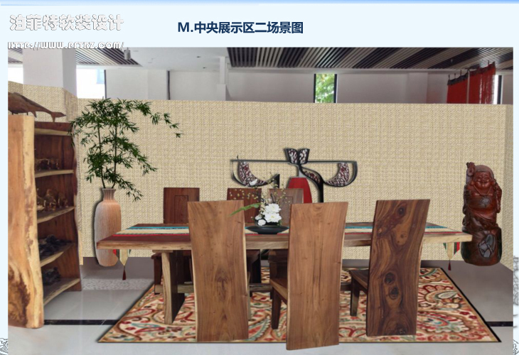 江林道生活馆软装方案