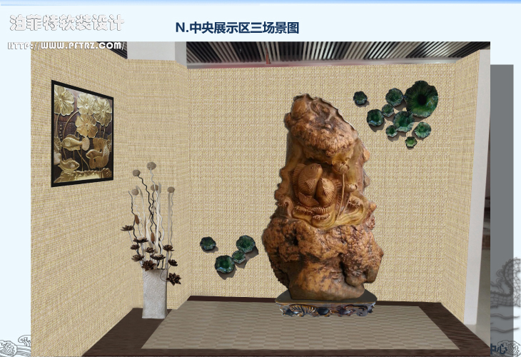 江林道生活馆软装方案