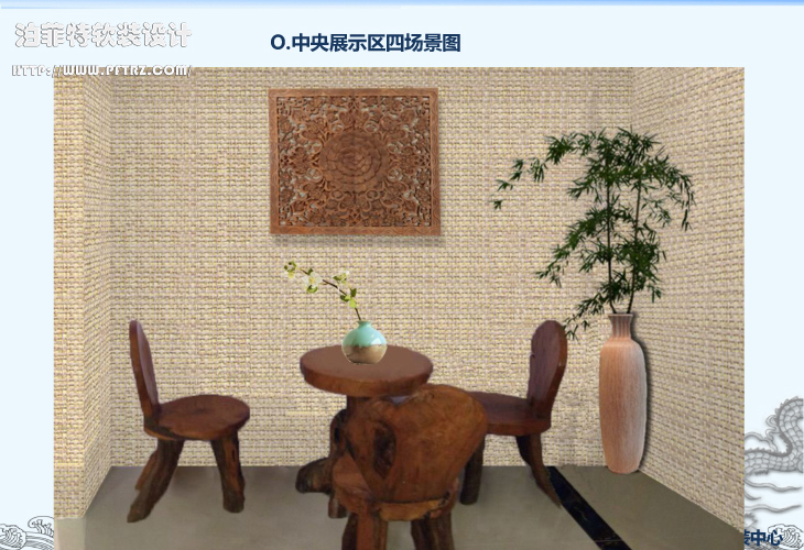 江林道生活馆软装方案