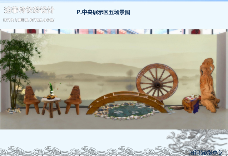 江林道生活馆软装方案