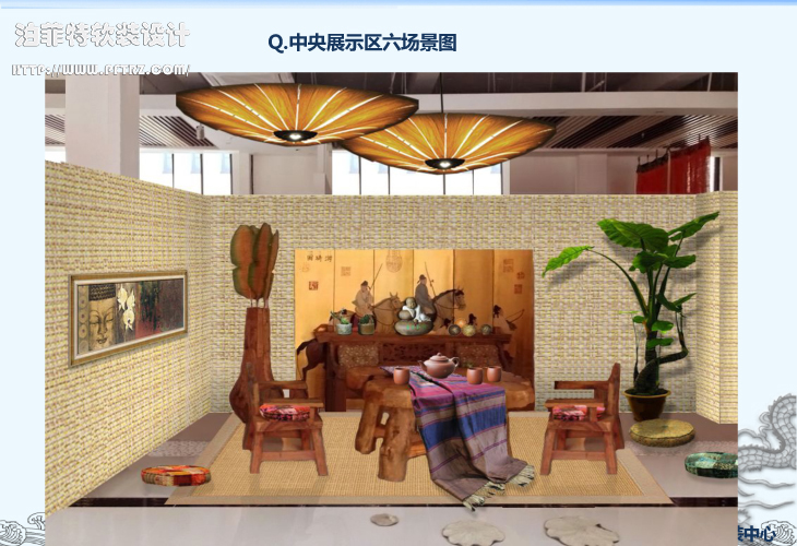 江林道生活馆软装方案