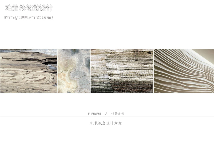 概念餐厅软装方案5