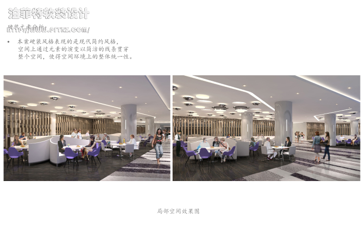 餐厅软装设计方案7