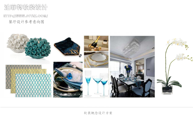 餐厅软装方案10
