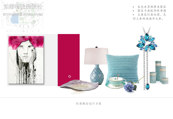 餐厅软装设计方案14