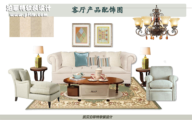 武汉天地美式软装设计