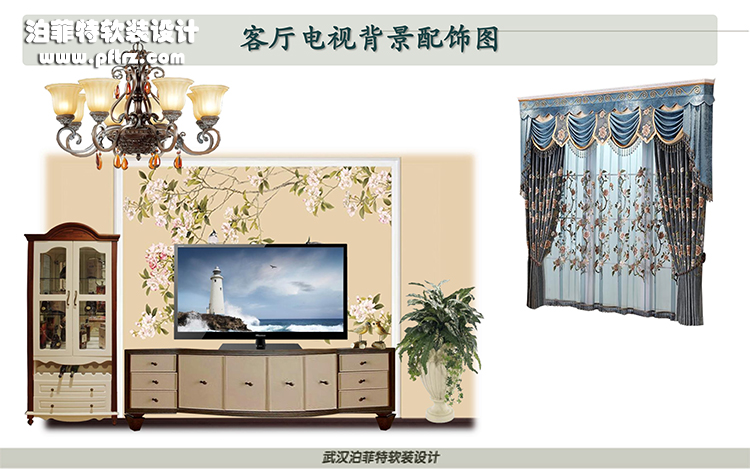 武汉天地美式软装设计