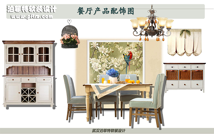 武汉天地美式软装设计