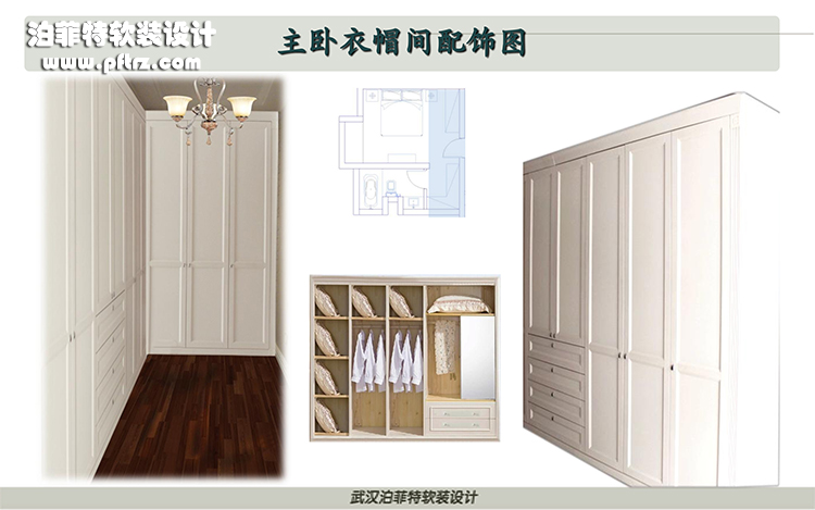 武汉天地美式软装设计