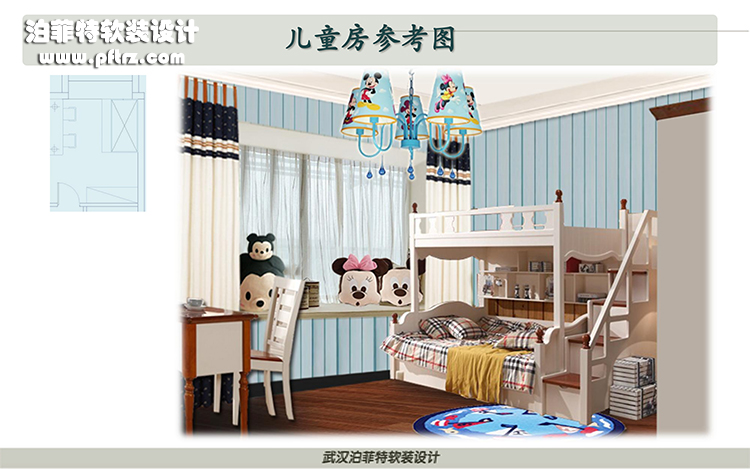 武汉天地美式软装设计