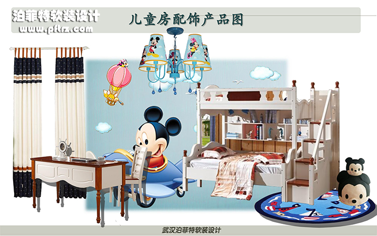 武汉天地美式软装设计