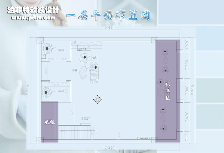 名品汇软装设计方案
