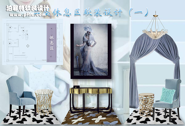 名品汇软装设计方案