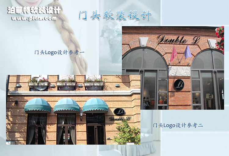 名品汇软装设计方案