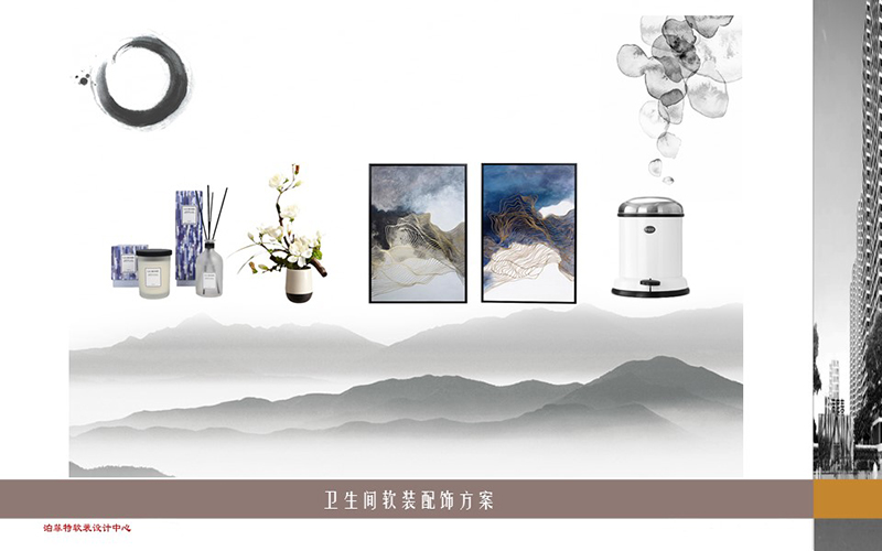 祥生观澜府软装方案