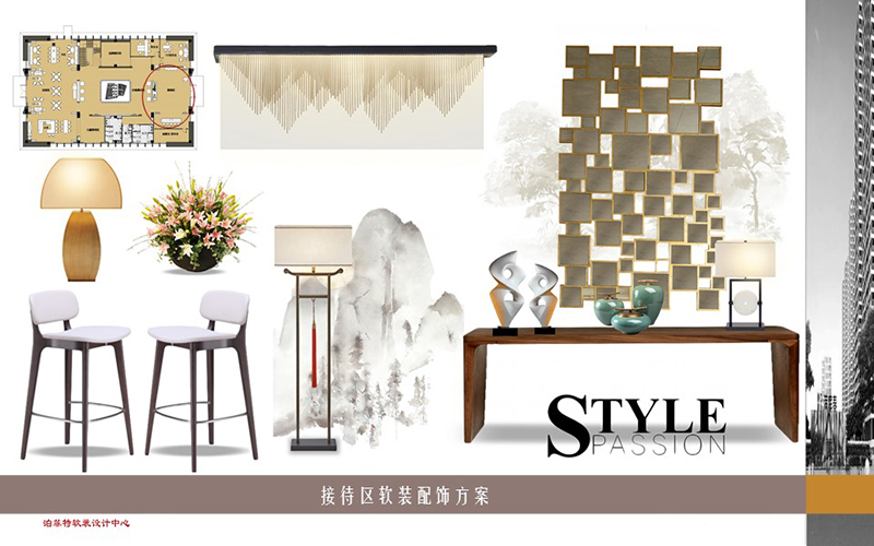 祥生观澜府软装方案