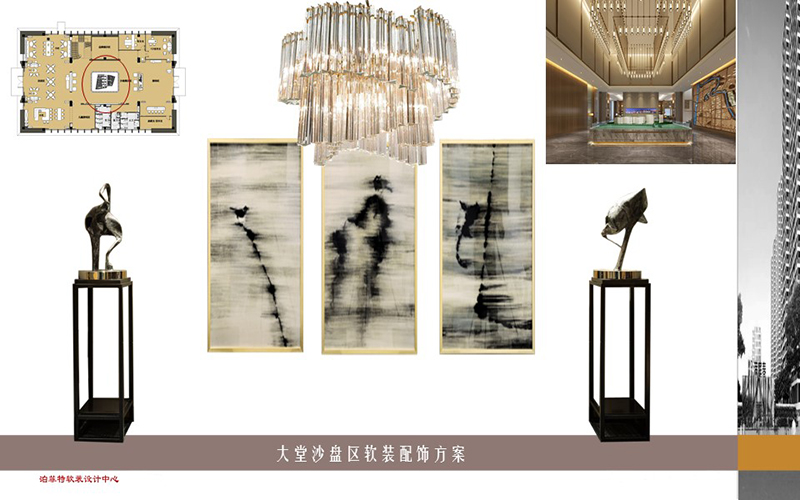 祥生观澜府软装方案