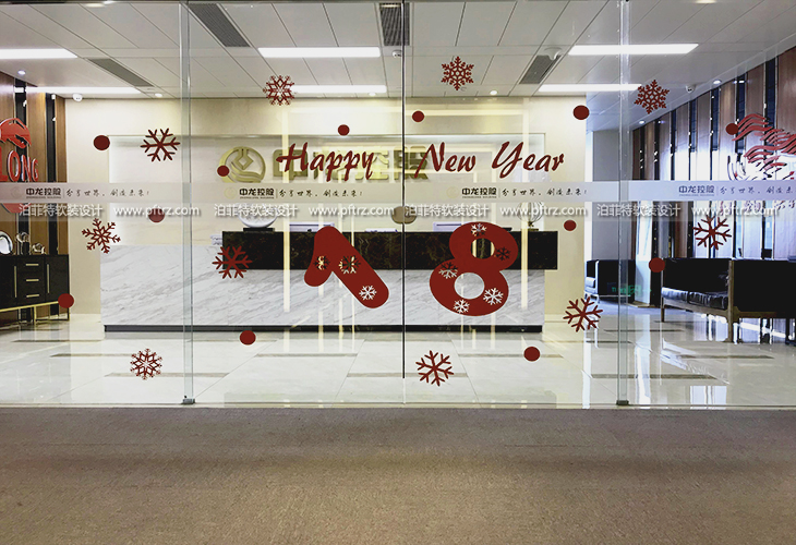 长城汇现代轻奢软装